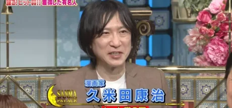 日本漫画家吐槽《航海王》至今都还没完结!凭什么就被吹捧成神作呢! - 我的世界基岩版中文站