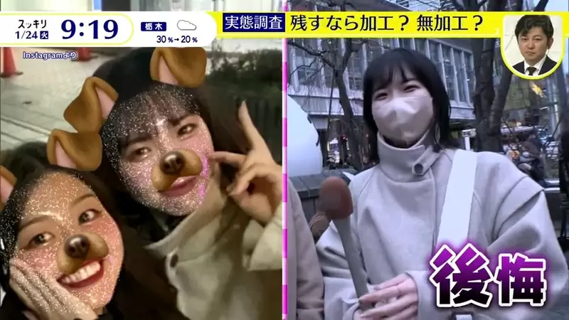 日本网友议论“没修过的照片要不要保留”，有人后悔当初没保存原图！有人却只想留下最美的自己！ - 我的世界基岩版中文站 - 我的世界基岩版中文站