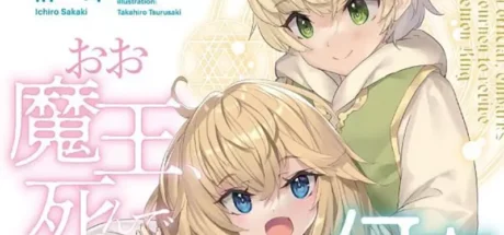 日本轻小说作家分享“写小说设定的大忌究竟是什么”！他呼吁千万不要使用否定的口吻！ - 我的世界基岩版中文站