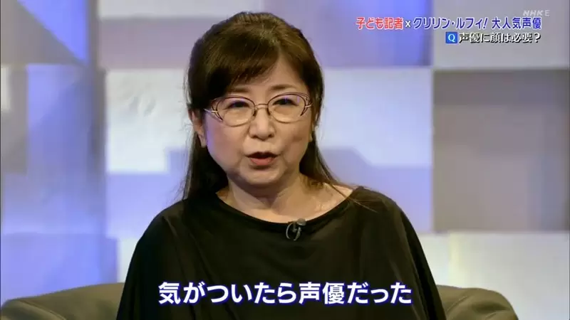日本资深声优聊“业界声优偶像化”问题，长相对声优来说真的重要吗！建议小朋友想当声优先学好国文！ - 我的世界基岩版中文站 - 我的世界基岩版中文站