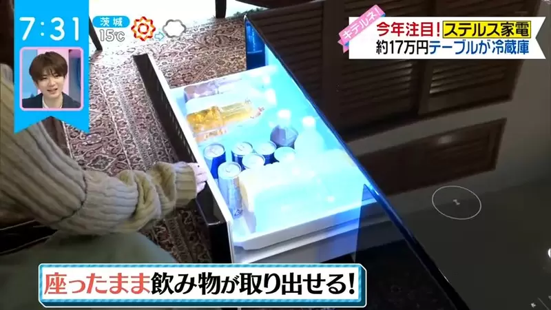 日本家庭逐渐流行“隐藏式家电”，冰箱竟藏在桌子里！兼具功能性与美观才跟得上时尚！ - 我的世界基岩版中文站 - 我的世界基岩版中文站
