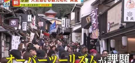 日本京都“游客逆转现象”，市中心知名景点外国人暴增！本地人反而全都改往外围跑！ - 我的世界基岩版中文站