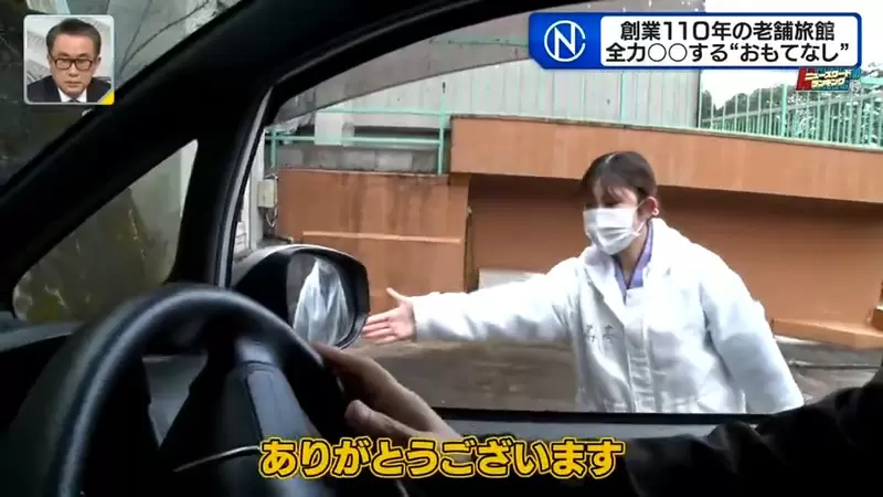 日本全力冲刺的“日式旅馆”，迎宾员狂奔200米吓坏司机！这里的服务人员个个超热血！ - 我的世界基岩版中文站 - 我的世界基岩版中文站