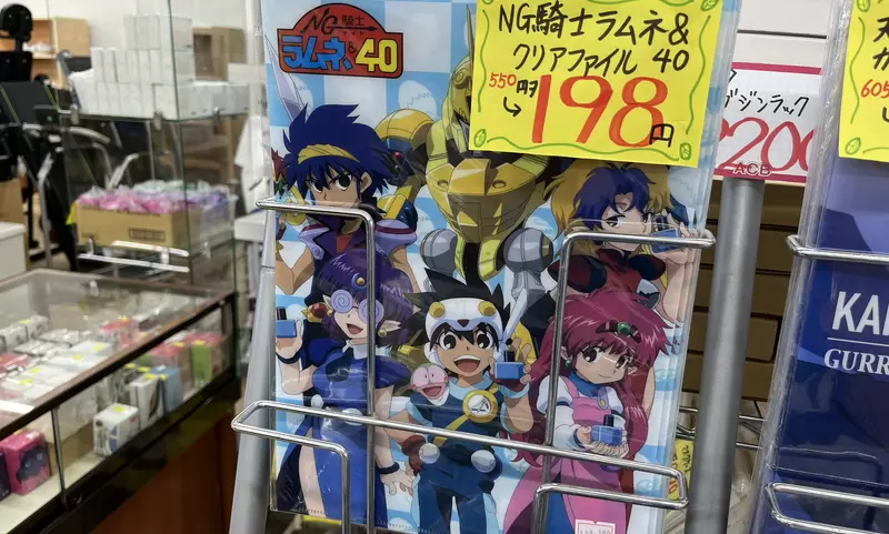 日本网友议论“穿越时空的二手宅物店”，超怀旧动漫周边商品竟应有尽有！网友都好奇货源是从哪里弄来的！ - 我的世界基岩版中文站 - 我的世界基岩版中文站