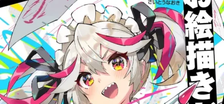 日本绘师分享“自己能成名的关键”，自以为是天才的家伙才能够成功！等到自己准备好就太晚了！ - 我的世界基岩版中文站