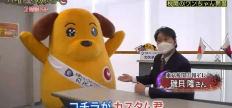 日本各地海关的吉祥物缉毒犬“形态各异”!虽然都是同一个卡通形象,但是各地造型不统一结果超好笑! - 我的世界基岩版中文站