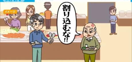 日本网友议论“自助餐插队被骂了”，自助餐有必要排队依序夹菜吗！日本人特有的文化引爆争议！ - 我的世界基岩版中文站