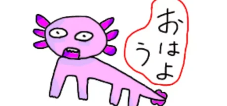 日本父亲画的“六角恐龙”引网友热议,这位爸爸爱画这种疯狂的画作!心情烦躁的时候再传给小孩看! - 我的世界基岩版中文站