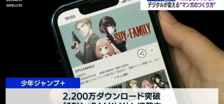 日本年轻人觉得“看漫画浪费时间”,然而《少年JUMP+》总编辑却语出惊人!如何赢过短视频成了最大的课题! - 我的世界基岩版中文站