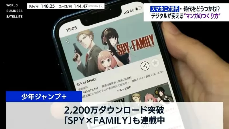 日本年轻人觉得“看漫画浪费时间”，然而《少年JUMP+》总编辑却语出惊人！如何赢过短视频成了最大的课题！ - 我的世界基岩版中文站 - 我的世界基岩版中文站