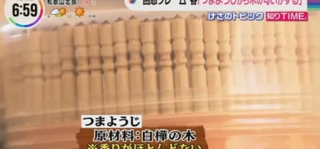 日本牙签店接获“奇葩投诉”，不识货的客人抗议牙签有木头味！可是原材料本来就是木头啊！ - 我的世界基岩版中文站