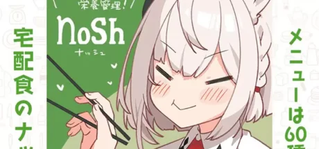 日本养生便当公司不收胖子,因为其“工作效率差又不符合公司形象”!这种选才标准算不算歧视! - 我的世界基岩版中文站