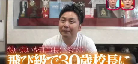 日本超年轻的校长“30岁就被破格提拔”，深受学生喜爱！还会找他一起吃便当！ - 我的世界基岩版中文站