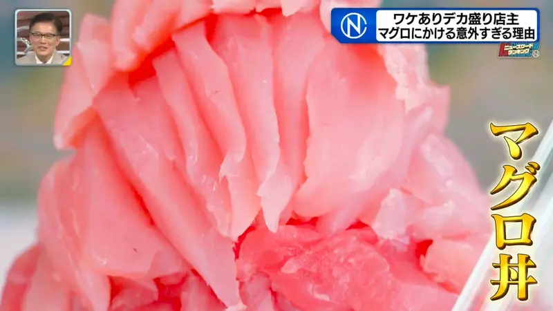 日本青森的鲔鱼丼超大碗，一碗多达120片生鱼片！老板用料不手软，竟然是为了“收集贴纸”！ - 我的世界基岩版中文站 - 我的世界基岩版中文站