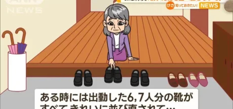 日本消防员呼吁“援救时不要把鞋子摆整齐”,有些礼貌行为可能延误就医!小小一个动作危及性命! - 我的世界基岩版中文站