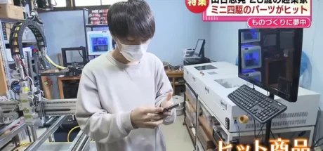 日本长冈乡下超年轻创业家,靠着四驱车“赚进第一桶金”!20岁成家立业晋升人生胜利组! - 我的世界基岩版中文站