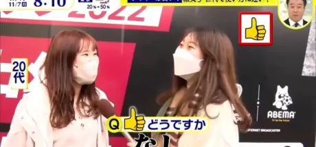 日本网友议论“只有大叔才会用「赞」”,年轻人视为超落伍表情!笑脸、冒汗竟然也被认为很可怕! - 我的世界基岩版中文站