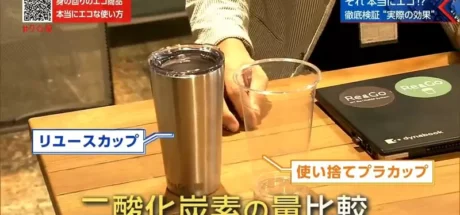 日本NHK电视台深入探讨“星巴克环保杯真的环保吗”！重复使用100次竟还不如免洗杯！ - 我的世界基岩版中文站