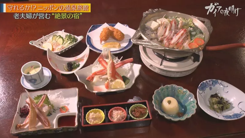 日本京都旅馆逐渐“不再提供餐饮”，外国游客对日本料理太失望！宁愿去便利商店买吃的！ - 我的世界基岩版中文站 - 我的世界基岩版中文站