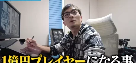 日本漫画家分享《约定的梦幻岛》当初可能是他画，坦承连载赚进1亿圆就“释怀过去”！没想到竟有同学跑来借钱了！ - 我的世界基岩版中文站