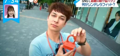 日本迷你包流行大调查“这么小究竟可以装什么”，然而路人则表示只要外型可爱即可！装不下任何东西也开心！ - 我的世界基岩版中文站