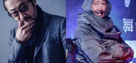 日本漫画家经典之作《鬼太郎》舞台剧公开最新视觉图！主要演员荒牧庆彦、大冢明夫、上坂堇公开！ - 我的世界基岩版中文站