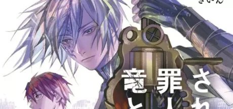 日本网友议论“比作者还懂作品的读者”，轻小说作家好奇这种怪物哪里来！作者其实根本没想那么多！ - 我的世界基岩版中文站