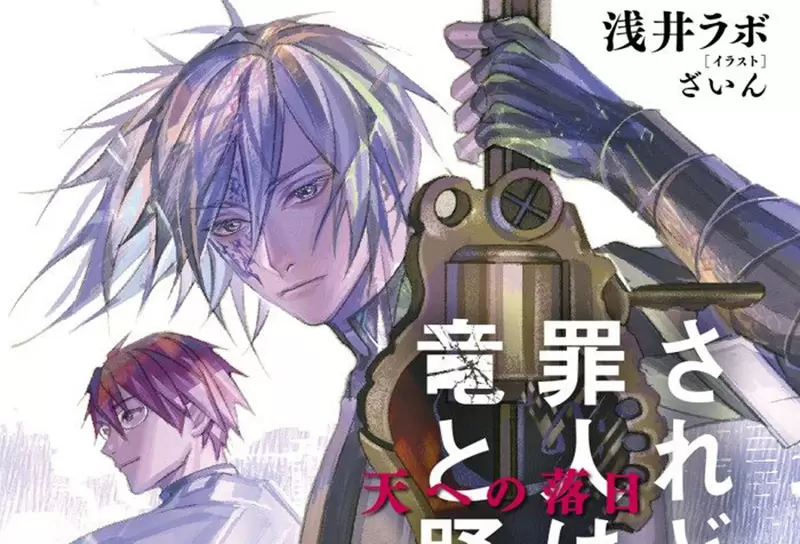 日本网友议论“比作者还懂作品的读者”，轻小说作家好奇这种怪物哪里来！作者其实根本没想那么多！ - 我的世界基岩版中文站 - 我的世界基岩版中文站