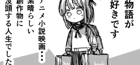 日本网友议论“宅宅的质变问题”，虽然宅宅整体数量明明变多！但是同好却越来越难找！ - 我的世界基岩版中文站