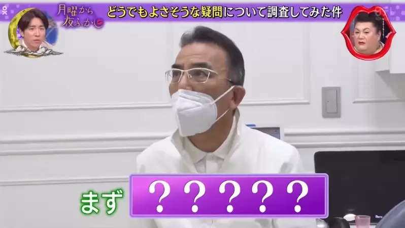 日本综艺街头调查“牙医拔掉的牙齿怎么处理”，会丢掉还是不会丢掉呢！来听听医生怎么说吧！ - 我的世界基岩版中文站 - 我的世界基岩版中文站