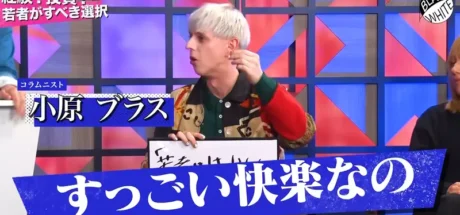 日本综艺议论“旅游的意义”，趁年轻多看看世界累积经验！然而艺人觉得没有知识，终究只是浪费钱！ - 我的世界基岩版中文站