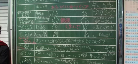 日本网友议论“C65同人展的车站留言板”,22年前的大家都在疯什么!资深宅宅直呼超怀念! - 我的世界基岩版中文站