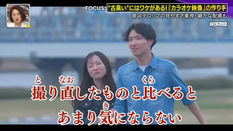 日本电视台揭秘“KTV伴唱拍摄法”，为什么这些影片既老套又没特色！其实里面隐藏着高深的学问！ - 我的世界基岩版中文站 - 我的世界基岩版中文站
