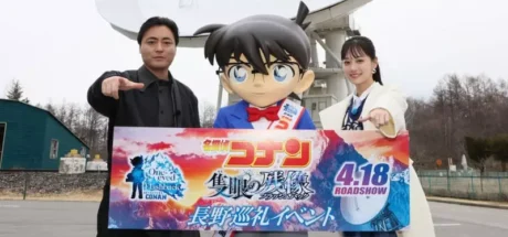 日本野边山宇宙电波观测所苦于经费不足“一度考虑关闭”，如今由于《名侦探柯南圣地》上映！游客暴增起死回生了！ - 我的世界基岩版中文站