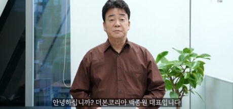 韩国名厨白种元从神坛跌落，宣布退出所有演艺活动！一切争议由午餐肉开始，韩国人反感他内外两张脸！ - 我的世界基岩版中文站