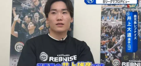 日本知名漫画家大儿子成为职业篮球选手!队友们也都是看《灌篮高手》长大的! - 我的世界基岩版中文站