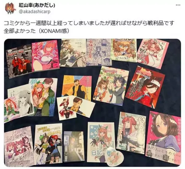 为什么在漫展买完周边不能发朋友圈？日本网友揭秘“二次元男女社交潜规则”，不懂小心被圈子排挤！ - 奇趣星球报 - 奇趣星球报