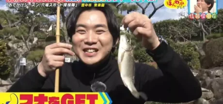 日本奇葩的“观光景点”,豪宅竟成为游乐园!游客可以到别人家的院子里面钓鱼! - 我的世界基岩版中文站