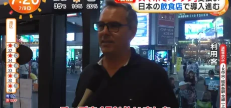 日本电视台探讨“越来越多本土餐厅引进小费制度”，锁定外国人游客！欧美家庭二话不说就给了15％！ - 我的世界基岩版中文站