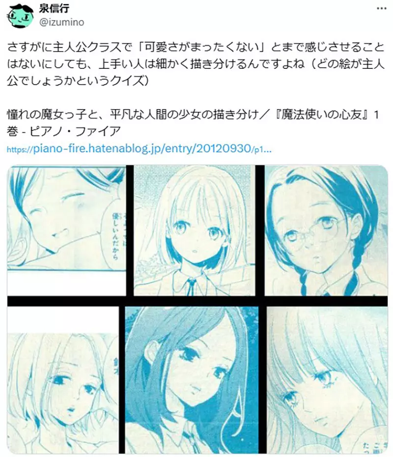 我的世界基岩版【】下载