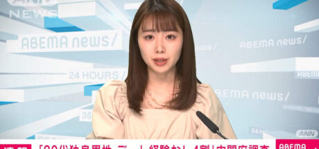 日本最新调查报告表示“大量20多岁单身男女没谈过恋爱”，甚至4成男性都没有约会过！中枪的网友纷纷发出哀嚎！ - 我的世界基岩版中文站