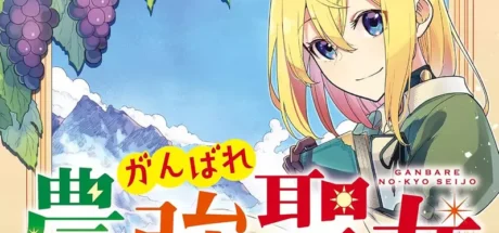 日本网友议论“网络小说的通病”，男主角都没有对等的男性朋友！究竟是作者懒得写，还是根本就写不出来！ - 我的世界基岩版中文站