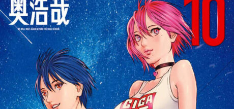 日本知名漫画家分享感悟“网络声量并不代表实际销量”！奉劝新人漫画家多提升能力！不要太在意网友反应！ - 我的世界基岩版中文站