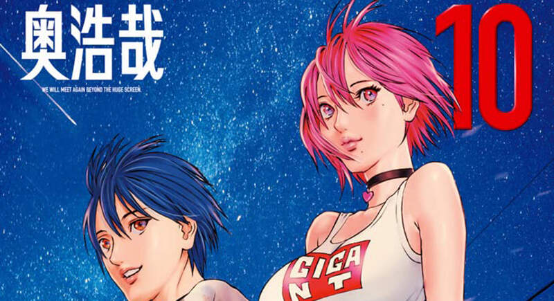 日本知名漫画家分享感悟“网络声量并不代表实际销量”！奉劝新人漫画家多提升能力！不要太在意网友反应！ - 我的世界基岩版中文站 - 我的世界基岩版中文站