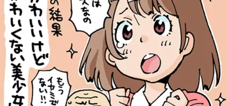 日本网友议论“对外貌自卑的动漫女角色”，其实根本不可能画太丑！真能把主角画成完全不像主角的外貌，也是一种实力！ - 我的世界基岩版中文站