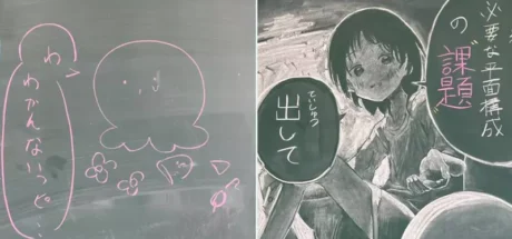 日本学校课堂黑板上意外出现《章鱼哔的原罪》！学生和老师之间的涂鸦比拼，让画面变得非常有戏剧性！ - 我的世界基岩版中文站