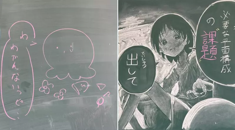 日本学校课堂黑板上意外出现《章鱼哔的原罪》！学生和老师之间的涂鸦比拼，让画面变得非常有戏剧性！ - 奇趣星球报 - 奇趣星球报