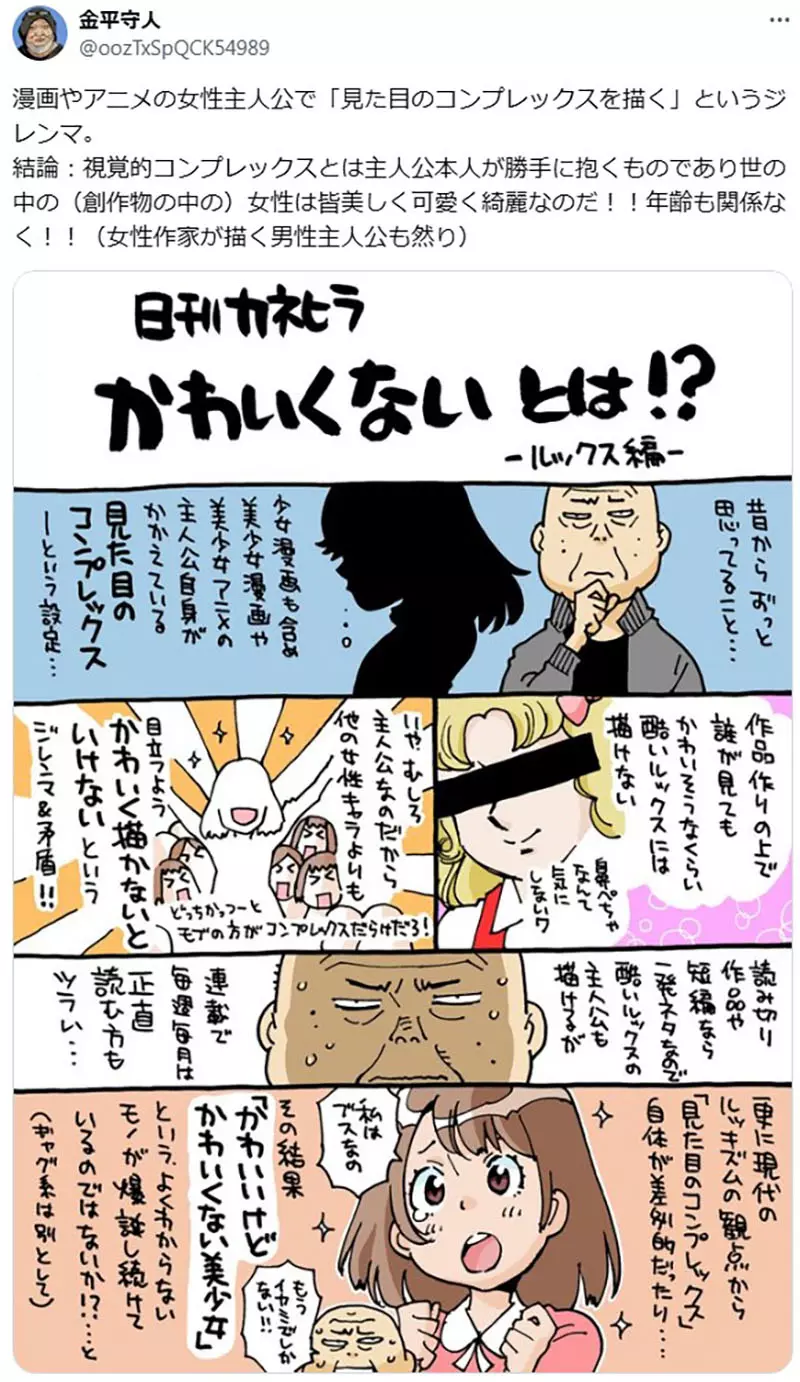 我的世界基岩版【】下载