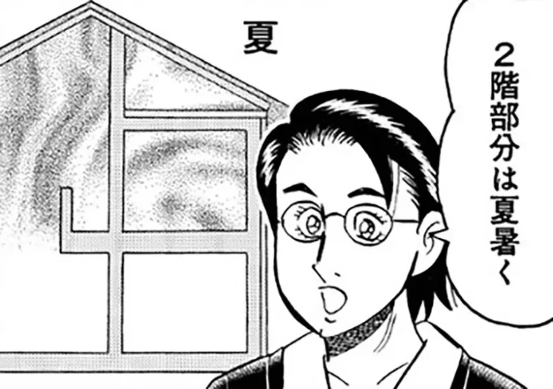 日本网友议论“室内挑高的缺点”，营造开放感和增加采光的设计！却被电工师傅吐槽，后续维修超麻烦！ - 我的世界基岩版中文站 - 我的世界基岩版中文站