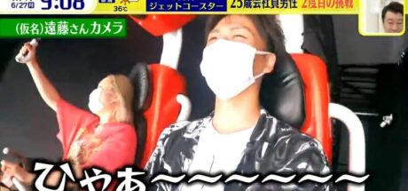 日本电视台探讨“过山车联谊活动”，交流时间只有短短5分钟！如何善用吊桥效应让对方爱上你！ - 我的世界基岩版中文站